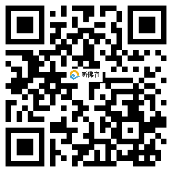 微信分享二维码