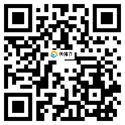 微信分享二维码