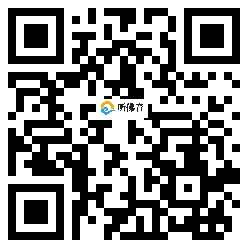 微信分享二维码