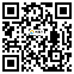 微信分享二维码