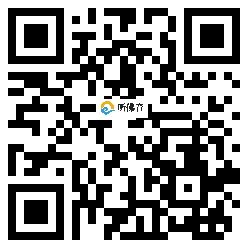 微信分享二维码