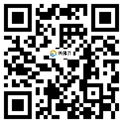 微信分享二维码