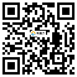 微信分享二维码