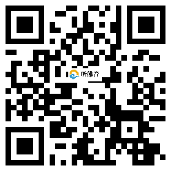 微信分享二维码