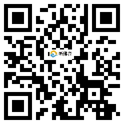 微信分享二维码