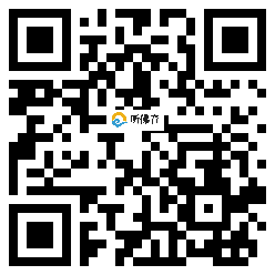 微信分享二维码