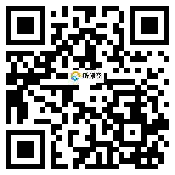 微信分享二维码