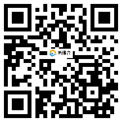 微信分享二维码