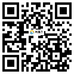 微信分享二维码