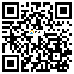 微信分享二维码