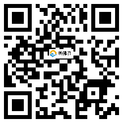 微信分享二维码