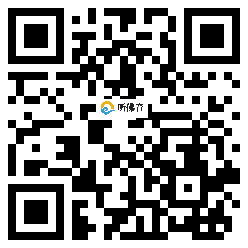 微信分享二维码