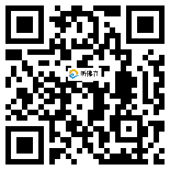 微信分享二维码