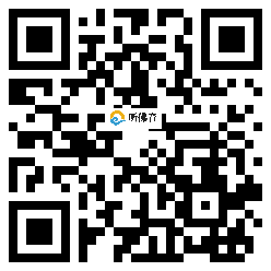 微信分享二维码