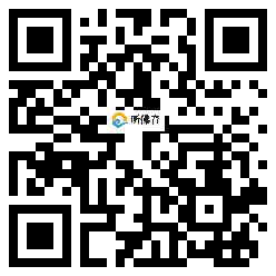 微信分享二维码