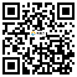 微信分享二维码