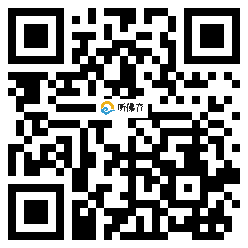 微信分享二维码