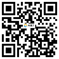 微信分享二维码