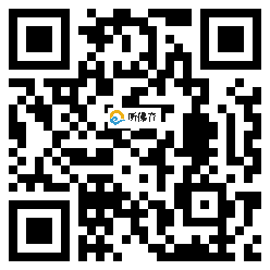 微信分享二维码