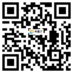 微信分享二维码