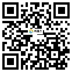 微信分享二维码