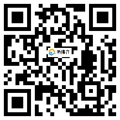 微信分享二维码