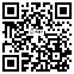 微信分享二维码