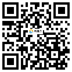 微信分享二维码