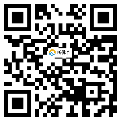 微信分享二维码