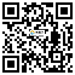 微信分享二维码