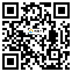微信分享二维码
