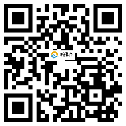 微信分享二维码