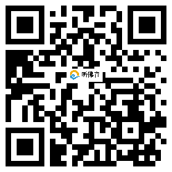 微信分享二维码