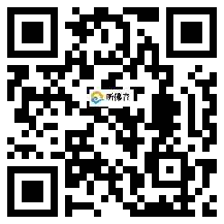 微信分享二维码