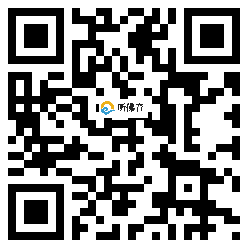 微信分享二维码