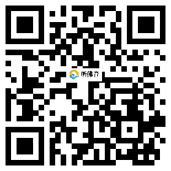 微信分享二维码