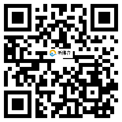 微信分享二维码