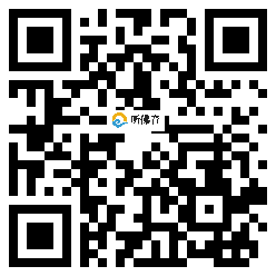 微信分享二维码