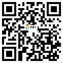 微信分享二维码