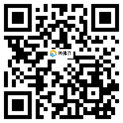 微信分享二维码