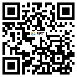 微信分享二维码