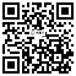 微信分享二维码