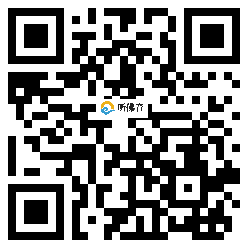 微信分享二维码