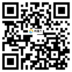 微信分享二维码