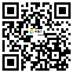 微信分享二维码