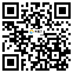 微信分享二维码