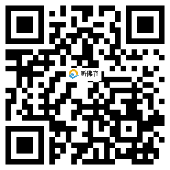 微信分享二维码