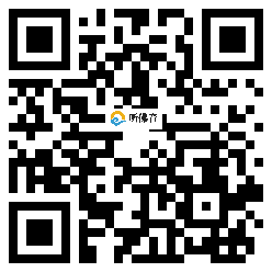 微信分享二维码