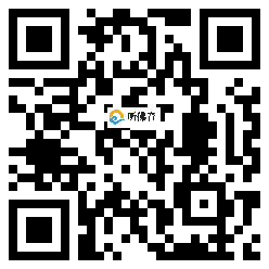 微信分享二维码