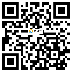 微信分享二维码